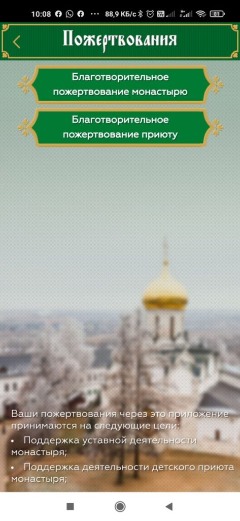 звенигород служба в монастыре. Смотреть фото звенигород служба в монастыре. Смотреть картинку звенигород служба в монастыре. Картинка про звенигород служба в монастыре. Фото звенигород служба в монастыре